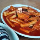 안정순환로172번길 이미지