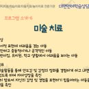 대연언어학습상담센터 네이버블로그