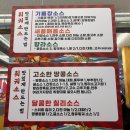 청유탕 | 호남대맛집 선운지구 신금원 무한리필충칭훠거&amp;양꼬치 가성비 광주 하이디라오