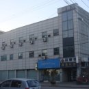 금풍목욕탕 이미지