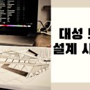 지구측량사무소