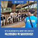 와우축산2 이미지