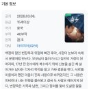 댕댕스토리 | 집착남주와 댕댕남주의 축복, 중드 축옥 : 옥을찾아서 후기