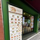 본죽 외대점 이미지