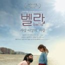 베라벨라