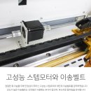 반안초등학교 이미지