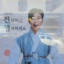 본죽앤비빔밥울진점 이미지