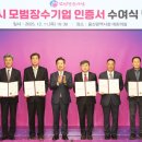 ㈜경은산업 이미지