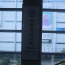 괘법르네시떼역(경전철) 이미지