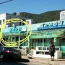 상아 수산 이미지