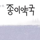 힐링약국 이미지