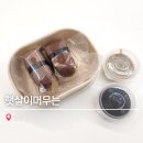 북면110 | 창원 북면 디저트 맛집 '햇살이머무는' 두바이 초밥 선물세트 후기