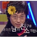 재석 Daum카페