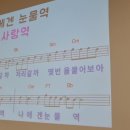 2022.9.29 이천이마트 이자영 명품 노래교실 / 사랑역 이미지