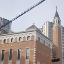 옥수동성당 이미지