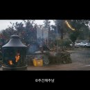 다과상점