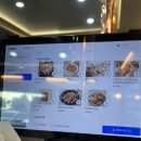 전설의정육식당