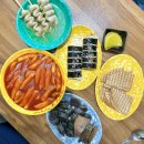 유명한떡볶이튀김 - 구리시 산마루로 11-12 | 노룬산시장 맛집 나혼자산다 떡볶이로 유명한 노룬산떡볶이 후기
