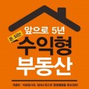 샤롯데부동산공인중개사사무소 이미지