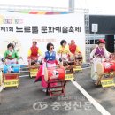 반곡2리 충청신문