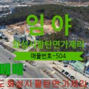 돈되는공인중개사사무소 이미지