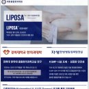 경희참조은한의원 이미지