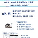 연세예치과의원 이미지