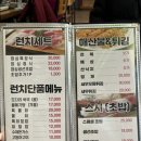 회랑스시랑 이미지