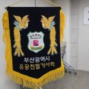 2026년 6월 19일 대한적십자 부산지사 월례회 및 CPR 교육 (1) 이미지