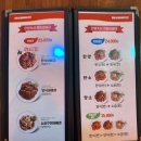 용당 숯불바베큐 치킨 이미지