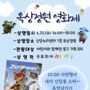 신당동 이미지