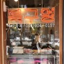 목구멍(북구) 네이버블로그