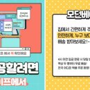 모던베이프지산점 이미지