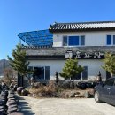효와당 | [공지] 밀양 효와당: 동네 한바퀴 맛집, 주말 오픈런 블루베리 탕수육, 황금짜장면 후기