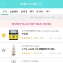 세중약국 | 아기 로션 고민