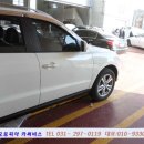 오토피아부분정비 이미지