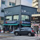 동대문의료기 이미지