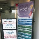 오류보건지소 이미지