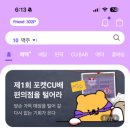 CU종로공원점 이미지