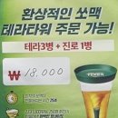 육대육 이미지