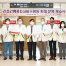 일곡정형외과의원 이미지