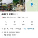 토끼사 이미지