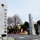유원대학교 산업정보대학원 이미지