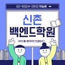 하이미디어아카데미학원 네이버블로그