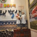 나눔숫불갈비