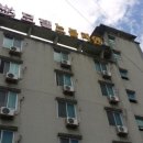 노블리안모텔 이미지