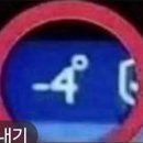 여보세요~~제차에 💩싸는 표시등이 들어왔어요 😲 이미지
