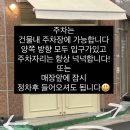 진주대로주유소 이미지