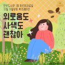 만선도서관 이미지