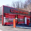 컴인워시 이미지